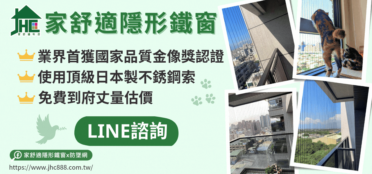 Line諮詢(圖片)